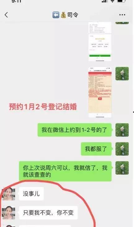史睿生最新爆料完整,最新爆料事件全解析