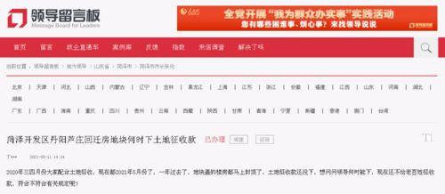 高安热点爆料最新消息,揭秘热点事件背后真相